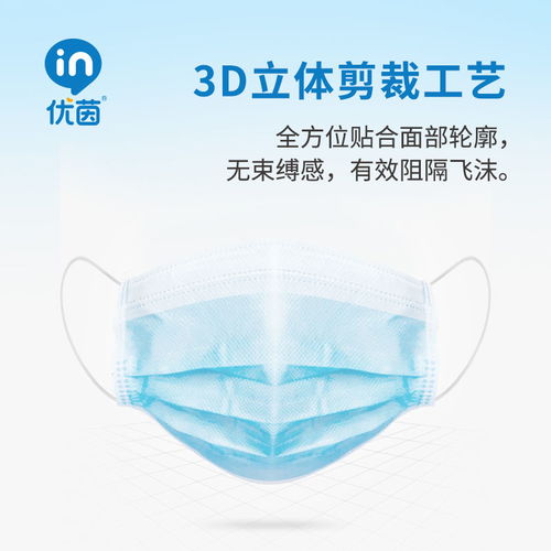 優(yōu)茵一次性無紡布口罩50片防護(hù)口罩阻隔飛沫成人透氣現(xiàn)貨口罩