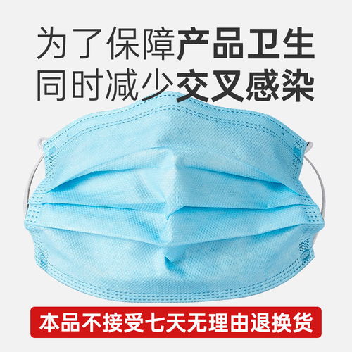 有現(xiàn)貨一次性口罩三層防護(hù)防塵透氣無紡布面罩防霧霾