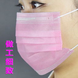 一次性三層無紡布口罩：多色可選、男女通用、透氣防霧霾